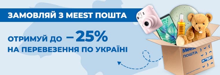 meest