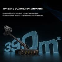 Акумуляторний пилосос Dreame Z30 Aqua Cycle (VZV77B)