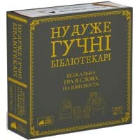 Настільна гра Rozum Ну дуже гучні бібліотекарі (R088UA)