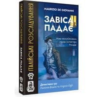 Настільна гра WoodCat Італійські розслідування: Завіса падає (Murder Party Pocket: The Curtain Falls) (укр.) (W0033)