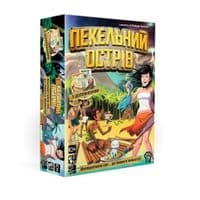 Настольная игра WoodCat Адский остров + 3 дополнения (Hellapagos: Bigbox) (рус.) (235598)