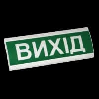 Вказівник світловий Електрон ТС-12