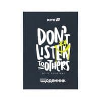 Щоденник шкільний Kite Don't listen, тверда обкладинка (K25-262-7)