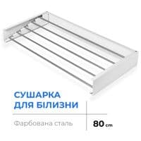 Сушилка для белья Navin LinoFlat 80, белая