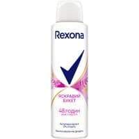 Антиперспирант Rexona Яркий букет 150 мл (8720181564062)