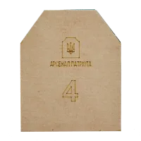 Бронепліту Арсенал Патріота (Miiluх500T, 6,5 мм) 1шт.