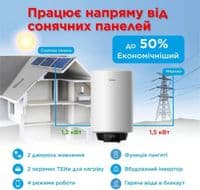 Водонагрівач MIDEA Solaris H80