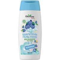Детский шампунь EcoLine KIDS 3 в 1 (шампунь-гель-пена) черника 250 мл (4823115503565)