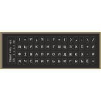 Наклейка на клавіатуру BestKey мініатюрна непрозора чорна, 56, срібний (BKm4SIL/044)