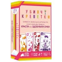 Настольная игра Geekach Games Убийственные креветки (Mantis) (рус.) (GKCH227ms)