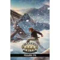 Настольная игра Geekach Games Кормящие миры. Книга правил (Savage Worlds Core Rules) (рус.) (GKRP0003)