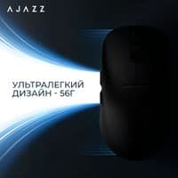 Миша бездротова Ajazz AJ159P MC Black (AJ159P-MC-B)