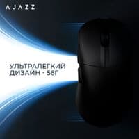 Миша бездротова Ajazz AJ179 V2 Max Black (AJ179-V2-MAX-B)