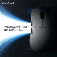 Миша бездротова Ajazz AJ179 V2 Max White (AJ179-V2-MAX-W)