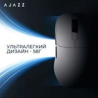 Миша бездротова Ajazz AJ179Pro White (AJ179-PRO-W)