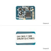 Чип для картриджа OKI 831/841/822 Yellow, DRUM АНК (1800952)