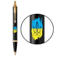 Ручка шариковая Parker IM 17 UKRAINE Black GT BP Трезубец фигурный на фоне флага (22032_T1026u)