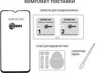 Захисне скло Dengos для Realme C75 Black Full Glue (TGFG-401)
