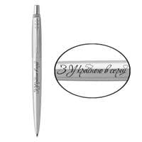 Ручка шариковая Parker JOTTER 17 UKRAINE SS CT BP Из Украины в сердце (16132_T208b)