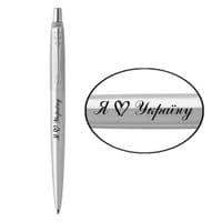 Ручка шариковая Parker JOTTER 17 UKRAINE SS CT BP Я люблю Украину (16132_T206b)