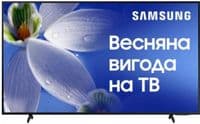 Телевізор Samsung 50" UE50U8000FUXUA
