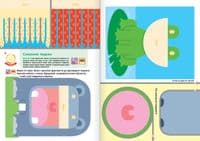 Розумні ігри. Розвиток креативності. 2–4 роки + наклейки та багаторазові сторінки для малювання/ Gakken