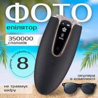 Фотоепілятор ELLESILK IPL (чорний)