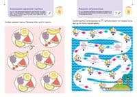 Умные игры. Построение навыков. 4–6 лет + наклейки и многоразовые  странички для рисования / Gakken