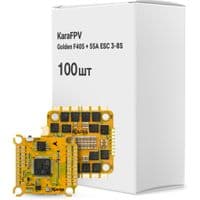 Полетный стек KaraFPV Golden F405+55A ESC 8S упаковка 100 шт (Golden F405+55A ESC 8S box)