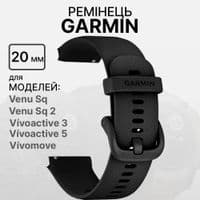 Ремешок Garmin Ремінець Quick Release Venu, 20mm Band, Black/Slate (010-12932-11)