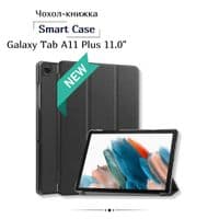 Чохол до планшета BeCover Smart Case Samsung Galaxy Tab A11 Plus SM-X236B 11.0" Black (713993)