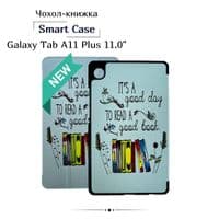 Чохол до планшета BeCover Smart Case Samsung Galaxy Tab A11 Plus SM-X236B 11.0" Good Book (714017)