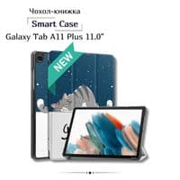 Чохол до планшета BeCover Smart Case Samsung Galaxy Tab A11 Plus SM-X236B 11.0" Good Night (713999)