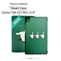 Чохол до планшета BeCover Smart Case Samsung Galaxy Tab A11 Plus SM-X236B 11.0" Goose (714016)