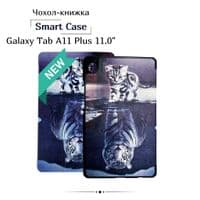 Чохол до планшета BeCover Smart Case Samsung Galaxy Tab A11 Plus SM-X236B 11.0" Predator (714020)