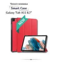 Чохол до планшета BeCover Smart Case Samsung Galaxy Tab A11 SM-X133/X135 8.7" Red (713966)