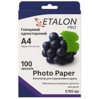 Фотобумага Etalon глянцевая 180г/м2 A4 100 л. (67267)