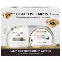 Набір косметики OGX Кокосовий догляд для волосся Шампунь 385 мл + Маска 300 мл (3574661864990)