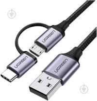 Дата кабель USB 2.0 AM to USB-C + Micro 5P 1.0m 3A US177 black Ugreen (30875)