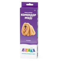 Набор для творчества Lipaka Собаки-друзья Комондор Муди (30149-UA01)