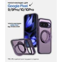 Чехол для мобильного телефона BeCover Aura Fold Google Pixel 9/9 Pro/10/10 Pro Purple (714136)