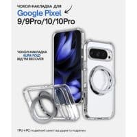 Чехол для мобильного телефона BeCover Aura Fold Google Pixel 9/9 Pro/10/10 Pro Transparent (714137)