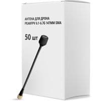 Антена для дрона Peakfpv 6.1-6.7G 147mm SMA упаковка 50 шт. (AT6167BOX)