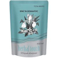 Жидкое мыло Herbal Touch Ирис и османтус 450 мл (4820098542611)