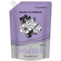 Жидкое мыло Herbal Touch Фиалка и гардения 900 мл (4820098542598)