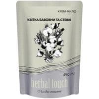Жидкое мыло Herbal Touch Цветок хлопка и стевия 450 мл (4820098542635)