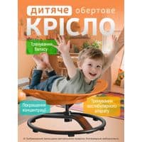 Качели детские DKWAY CK-7 (тренировка равновесия) оранжевая (548901981)