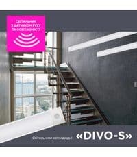 Светильник накладной светодиодный с датчиком движения ELM Divo S 18W 6500К 26-0131