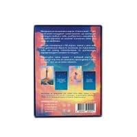 Метафорически-ассоциативные карты Orner Сила во мне (orner-3031)