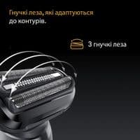 Электробритва Braun Series 5 52-B1650s
